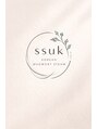 スク(ssuk)/ｓｓｕｋ【スク】