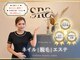 サラサ ビューティーサロン(SARASA)の写真