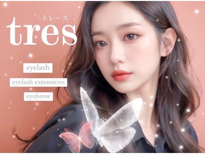 トレース 松本村井店(tres)の写真