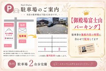 ネイル ディアラクス(Nail Dialax)