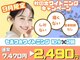ホワイトニングカフェ 仙台八幡店の写真
