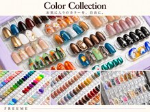 フリーミ(FREEME)