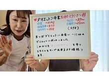 レミュー(Lesmues)の雰囲気（3ヶ月で-10キロを目指します！体の内側からの美と健康をサポート）