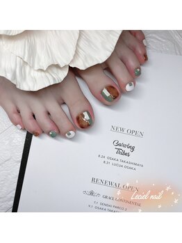 ルシエル(LeCiel)/フット秋お勧めデザイン