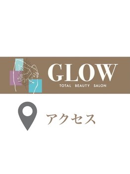 グロウ(GLOW)/【アクセス】駅近で好立地◎