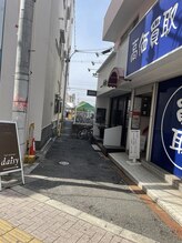 コレット 寝屋川店(colette.)/お店までの道順♪