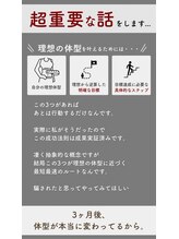 フローラ 自由が丘(Flora)/痩身自由が丘