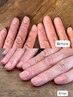 【40代50代60代必見！今日の爪をキレイにしたい！】自爪ケア