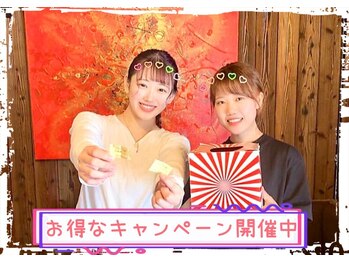 アジアンリラクゼーション ヴィラ 呉店(asian relaxation villa)/キャンペーン