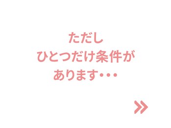 リンクボディ 尼崎(LINK BODY)/