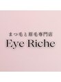 アイリッシュ 松山/【まつ毛と眉毛専門店】アイリッシュ松山