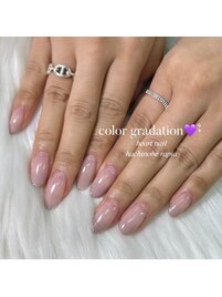 カラーグラデーション