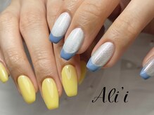 アリィ(Ali'i)/ちぐはぐネイル