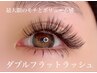 新メニュー導入☆【ダブルフラットラッシュ】100束