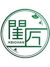 閨匠ビューティサロン 上野店&nbsp;Le o