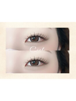 モテ可愛な目元にしたい