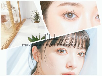 アイル 福岡香椎(I'LL)の写真