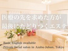 サロン ド エメ(salon de aimer)