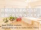サロン ド エメ(salon de aimer)の写真