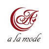アラモード アイラッシュ(a la mode eyelash)のお店ロゴ