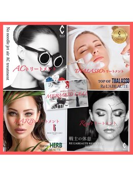 マボーテ 恵比寿(Ma-Beaute)/【リアボーテ正規取り扱い店】