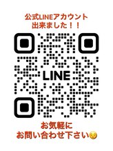 ココリ(CoCoRe)/公式LINEアカウント