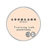 太宰府鍼灸治療院 トレーニングラボ(Training Lab)ロゴ