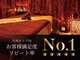 アジアンリラクゼーション ヴィラ 久留米アリーナ北店(asian relaxation villa)の写真