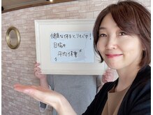 ヒビタス(hibi.tas)の雰囲気（【春に向けてダイエット】体重・体脂肪・体型変わるなら今！）