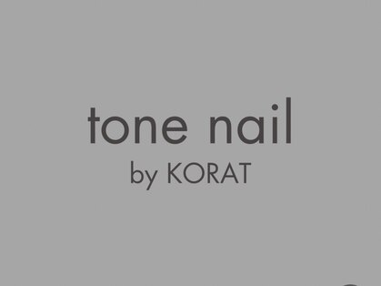 トーンネイルバイコラット(tone nail by KORAT)の写真