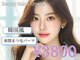 ビューティーサロン クリスタル(Beauty Salon Crystal)の写真