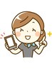 【渡部限定】再来の方60分8,500円クーポン