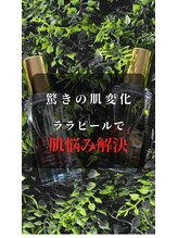 水素ジム911 心斎橋/韓国肌管理*ララピール¥4,800