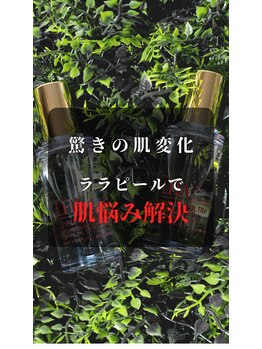 水素ジム911 心斎橋/韓国肌管理*ララピール¥4,800