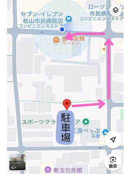 ポノ アイラッシュ(Pono eyelash)/駐車場からの近道