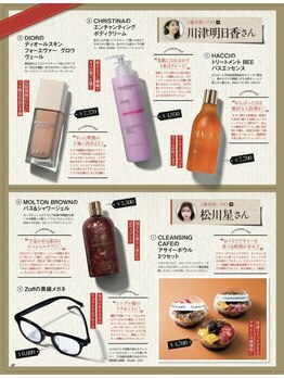 セレニテ(Serenite)/