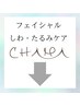 ↓↓大人気【しわ・たるみ】フェイシャルクーポンはこちら↓↓#シワ#たるみ