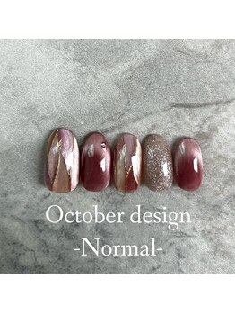 25年10月ハンドノーマル定額