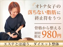 ウェルネ 糸島前原院