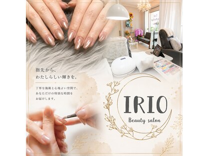 イリオ(IRIO)の写真