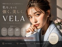 ヴェラ 大和八木店(VELA)