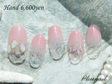 プラスネイル 北千住東口店(PLUS NAIL)/【3087】シェルネイル
