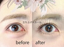 アイラッシュモアナ(eyelash MOANA)/似合わせラッシュリフト