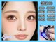 アイドル(Eyedor)の写真