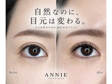 アイラッシュサロンアニー(ANNIE)