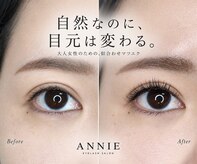 アイラッシュサロンアニー(ANNIE)