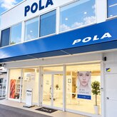 ポーラ 岡山青江店(POLA)