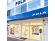 ポーラ 岡山青江店(POLA)の写真