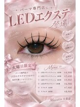 メコット(mecotto)