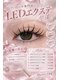 メコット(mecotto)の写真/【パーマ専門店に火曜限定エクステメニュー登場！】LEDエクステで持続力抜群☆ナチュラルから華やかまで◎